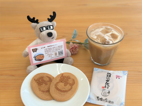 4-6月カフェプロ